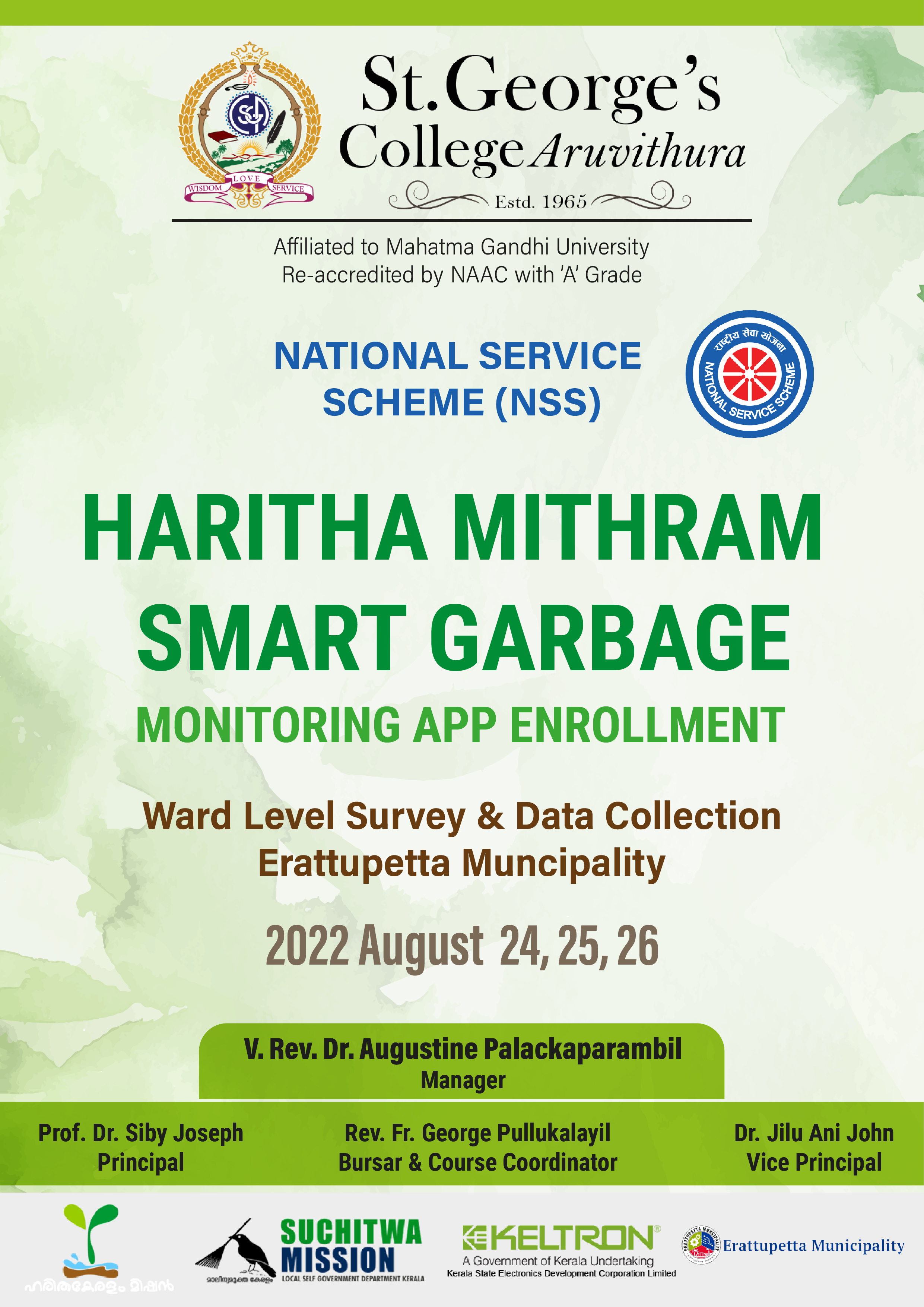 Haritha Mithram Smart Garbage - Monitoring App Enrollment 